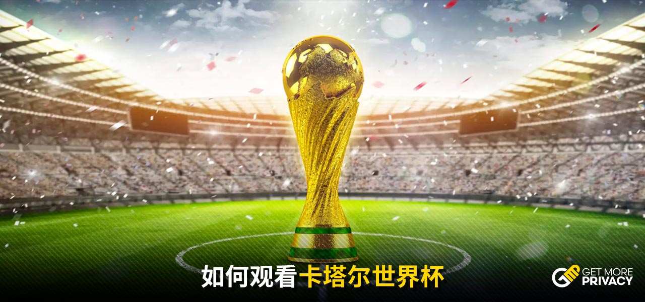 是可触即及